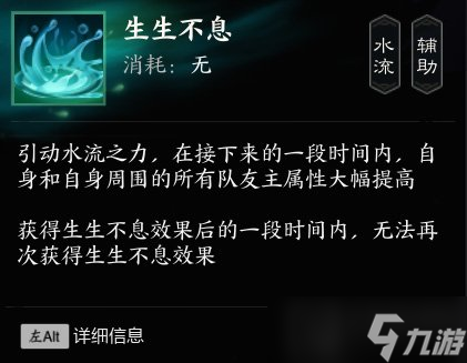 誅仙世界靈汐輸出功法靈靈汐技能介紹 靈靈汐有什么技能