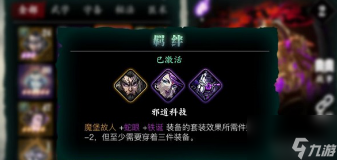 影之刃3如何快速进阶心法？影之刃3内容分享