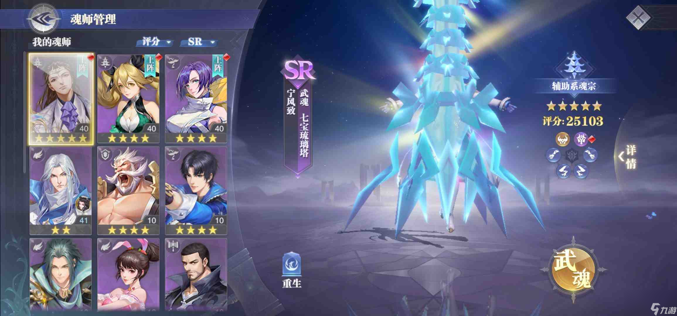 斗罗大陆里怎么获取神界令牌？斗罗大陆攻略详解