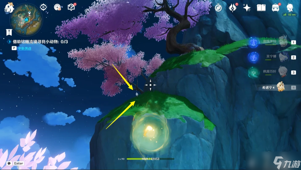原神【V5.2攻略】「伴爪同行」第二關攻略