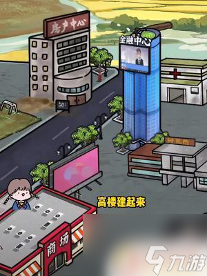 隱秘的檔案投資大亨 《隱秘的檔案》投資大亨攻略分享