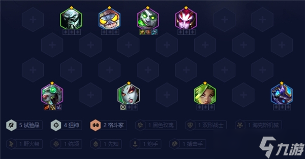金铲铲之战狙神老鼠阵容搭配