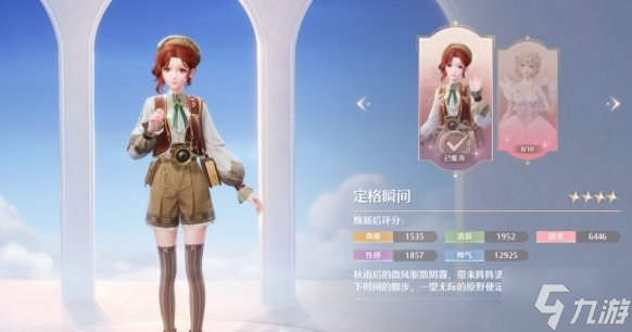 无限暖暖奇迹之冠怎么打满星-奇迹之冠满星通关攻略