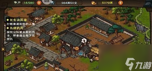 探秘《煙雨江湖》荷花村的絕美風(fēng)光與冒險之旅（荷花村位置介紹攻略）