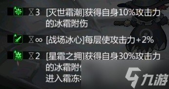 灵魂潮汐【汐语言梳理】伤害加成梳理（试图水贴）