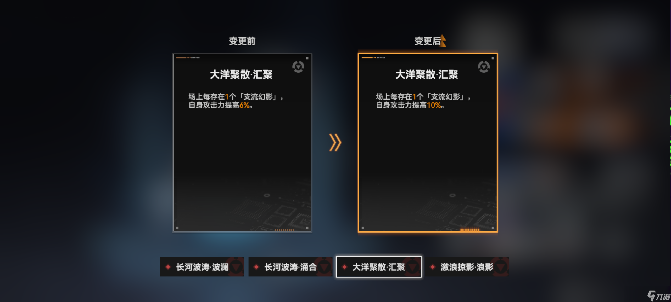深空之眼#偏振理论版本攻略#多维变量攻略#流转之洋·欧申纳斯保姆级攻略
