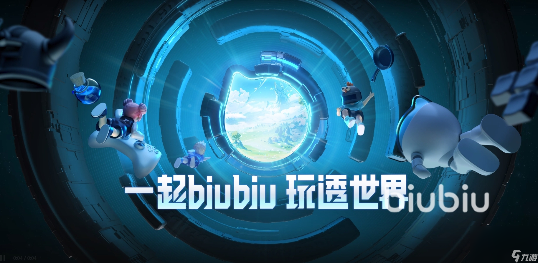 全面戰(zhàn)爭阿提拉閃退怎么辦 全面戰(zhàn)爭阿提拉閃退解決教程