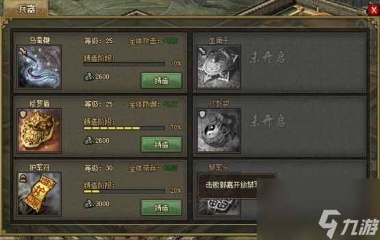 攻城掠地洗练次数怎么弄？攻城掠地攻略详情