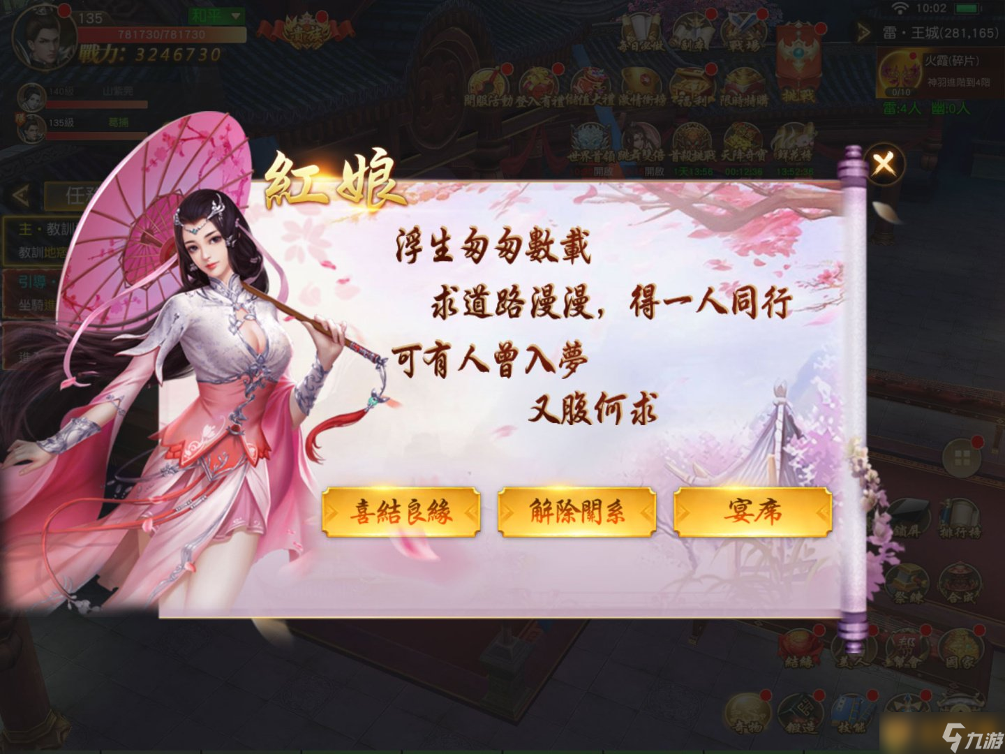 萬人國戰(zhàn)RPG《天子戰(zhàn)場：戰(zhàn)無不勝》正式上線！多重玩法打江山集美人