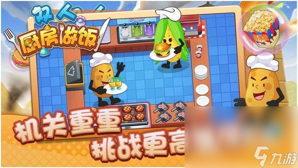 2024双人游戏手机有哪些 好玩的双人游戏大全