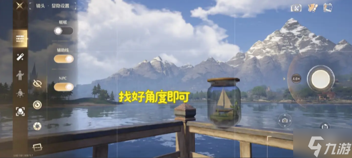 无限暖暖瓶中船怎么调镜头 瓶中船怎么放在瓶子里