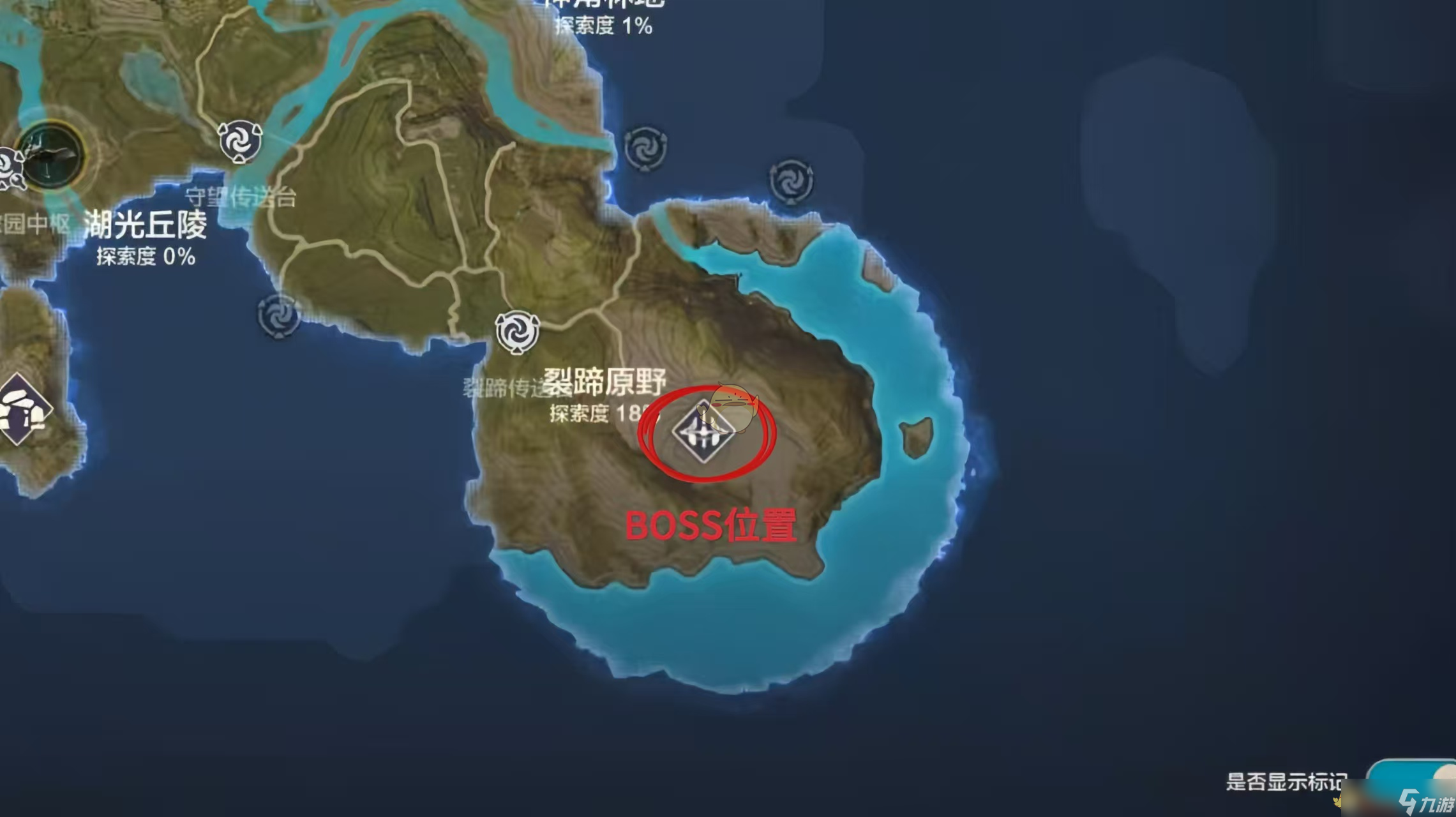 荒野起源裂蹄巨兽位置在哪-裂蹄巨兽位置介绍