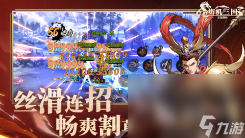 有什么 2024热门的街机游戏汇总PP电子aPP热门的街机经典游戏(图3)