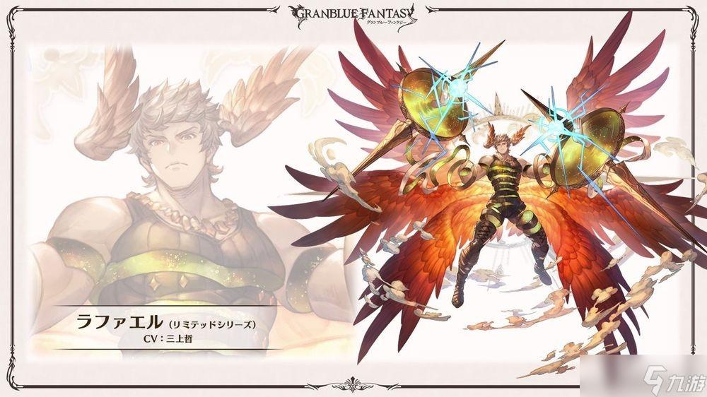 《碧蓝幻想》x《魔法老师》合作活动 2 月登场 于「碧蓝幻想 2024」公开新活动情报