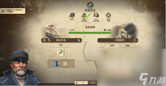 纪元1800卡顿怎么解决纪元1800推荐哪款加速器