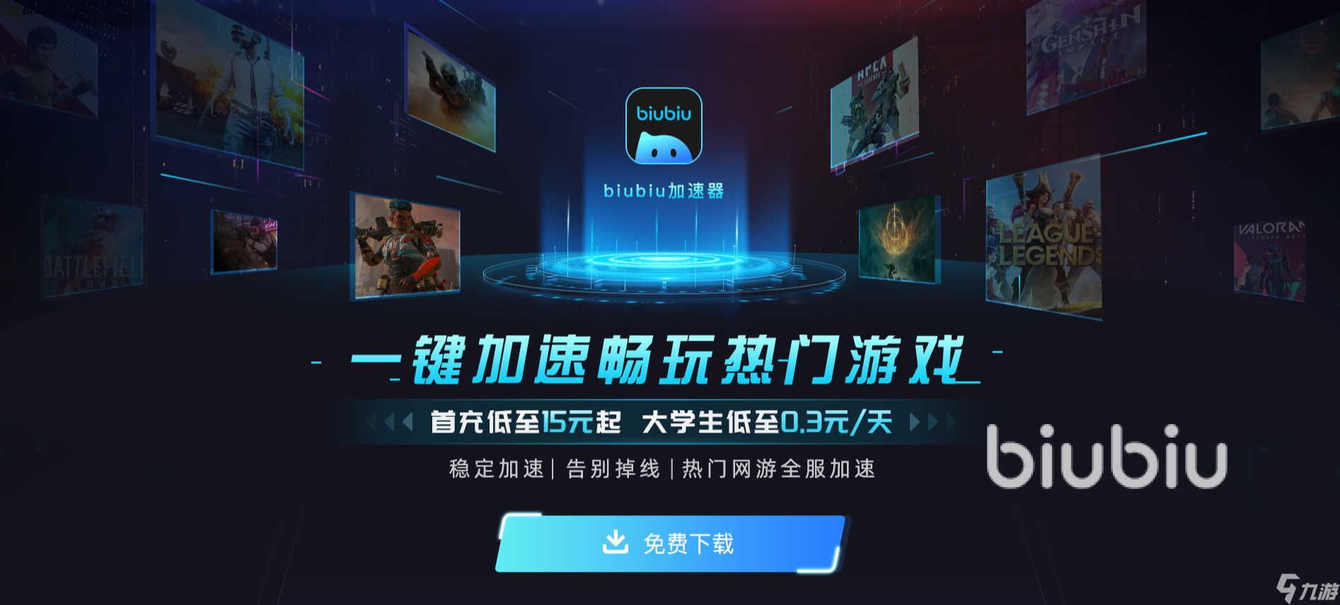 彩虹六号怎么打字 彩虹六号怎么打中文