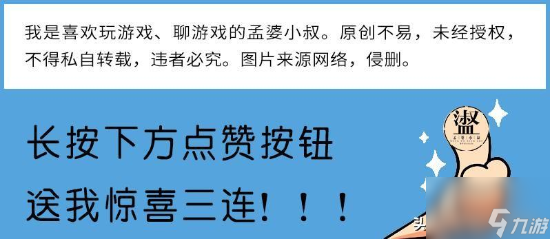 原神孤狼玩家练什么（孤狼三大法宝秘籍）