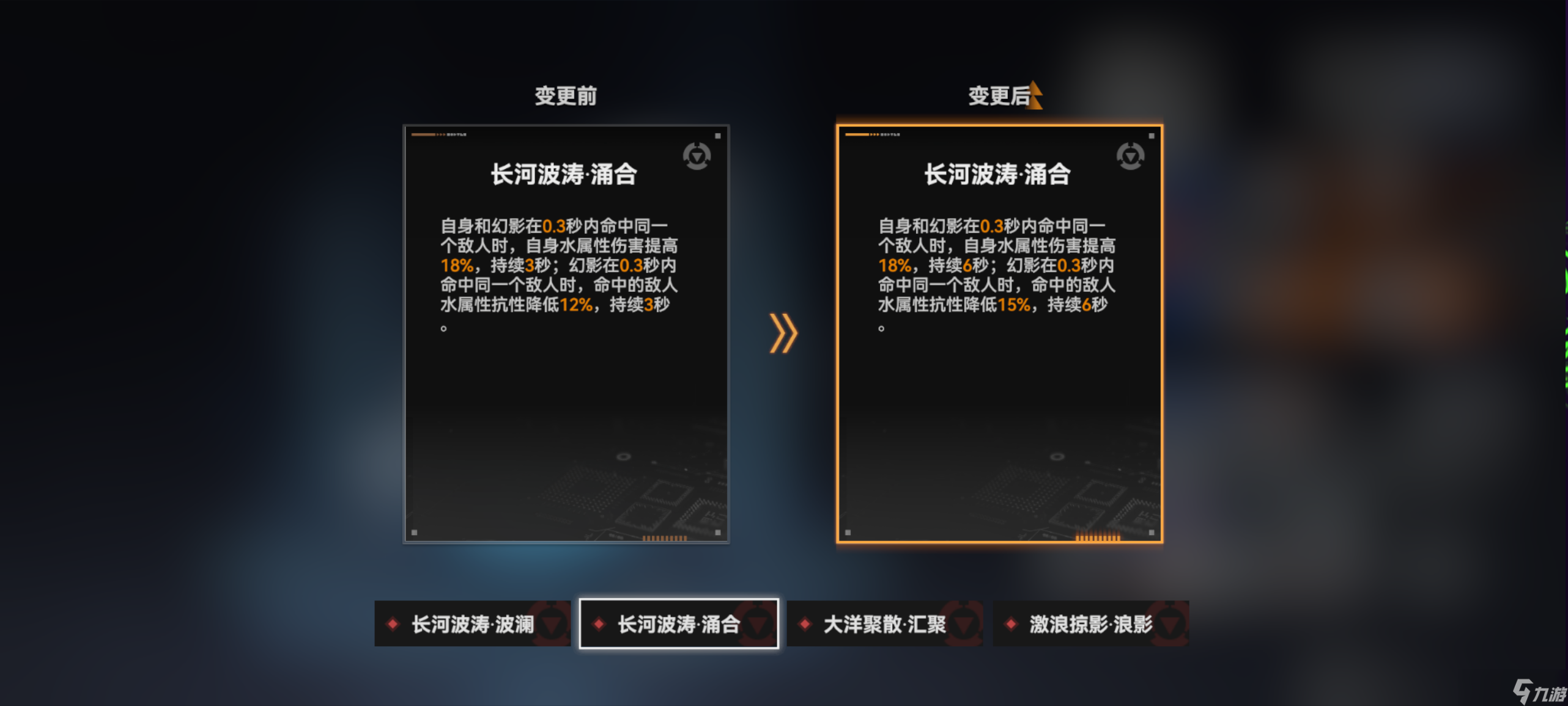 深空之眼#偏振理论版本攻略#多维变量攻略#流转之洋·欧申纳斯保姆级攻略