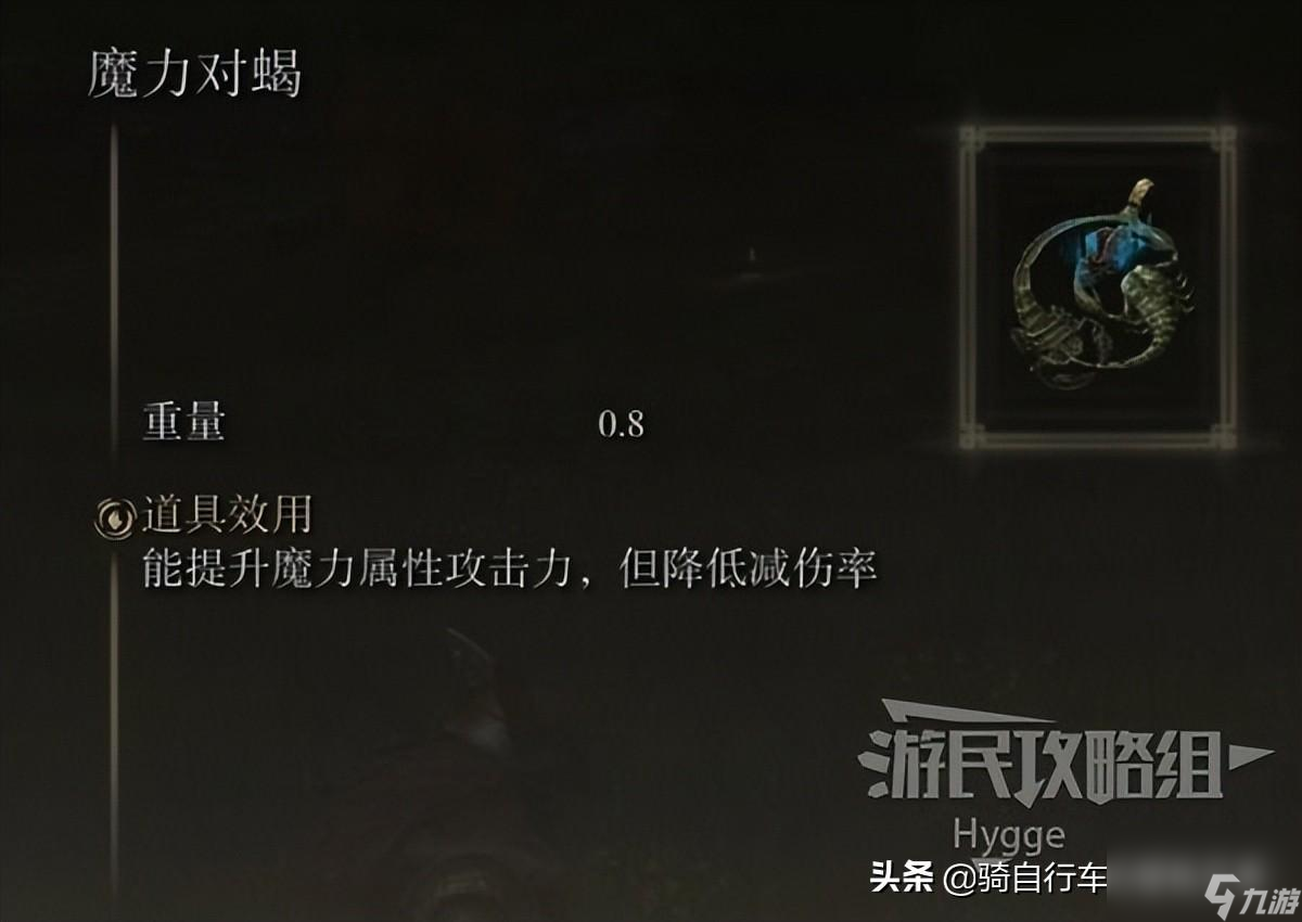 艾尔登法环什么武器好用（强力武器配装和玩法介绍）