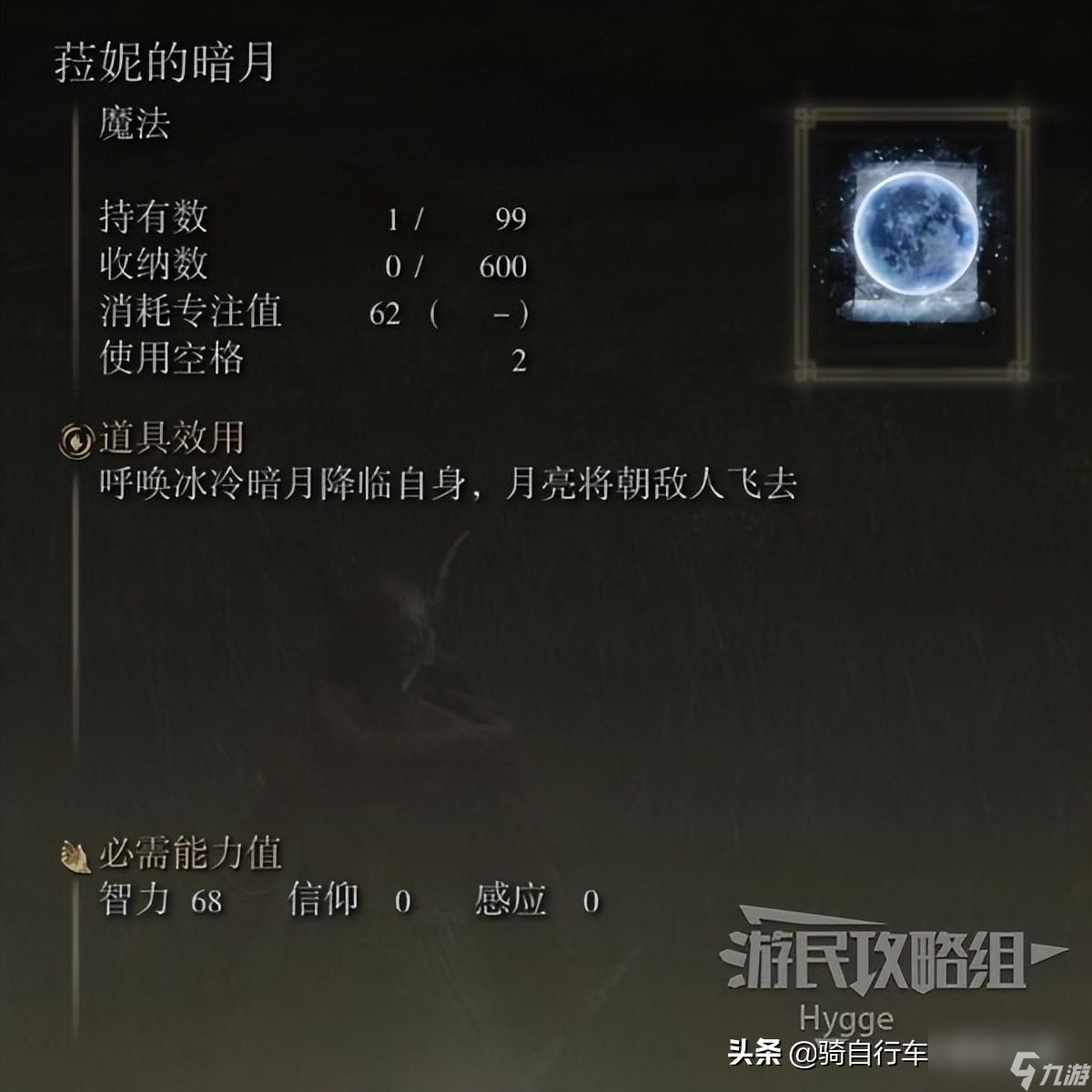 艾尔登法环什么武器好用（强力武器配装和玩法介绍）