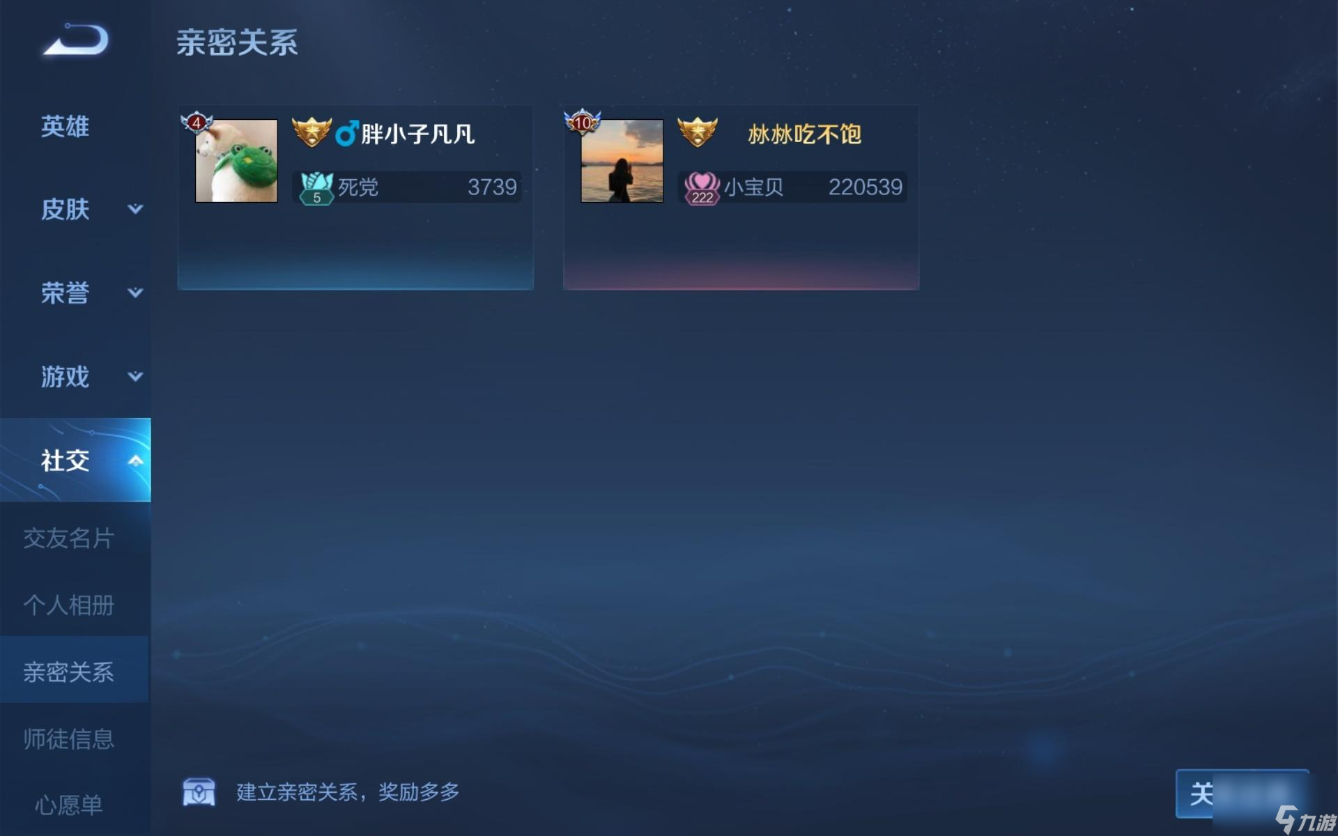 王者榮耀英雄戰(zhàn)力多少（英雄戰(zhàn)力排行）
