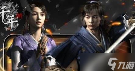 千年M|狐貍洞進(jìn)入條件是什么