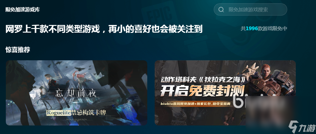 天堂W延迟高怎么办 天堂W延迟高如何解决