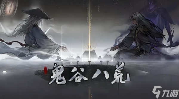 鬼谷八荒怎么成为大长老-成为大长老方法