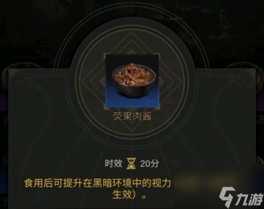 地下城堡3晨光傳承者怎么樣？地下城堡3攻略分享