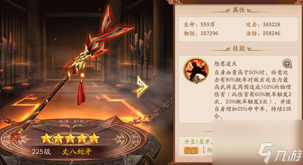 少年三國志2破軍血戰(zhàn)哪個好？少年三國志2攻略分享