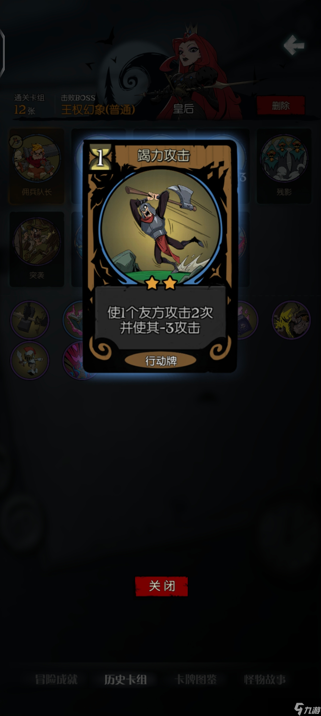 月圆之夜#新版本攻略 孤狼成就攻略