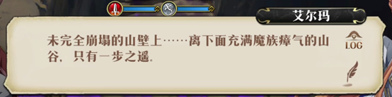 梦幻模拟战梦战主线3.0 剧情 法拉篇