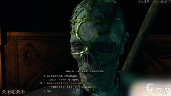博德之門3異界盟誓 《博德之門3》破誓機(jī)制解析