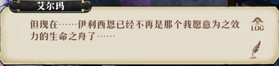 梦幻模拟战梦战主线3.0 剧情 法拉篇