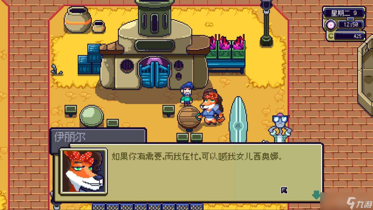《星球田园诗》0.3版本中文优化更新