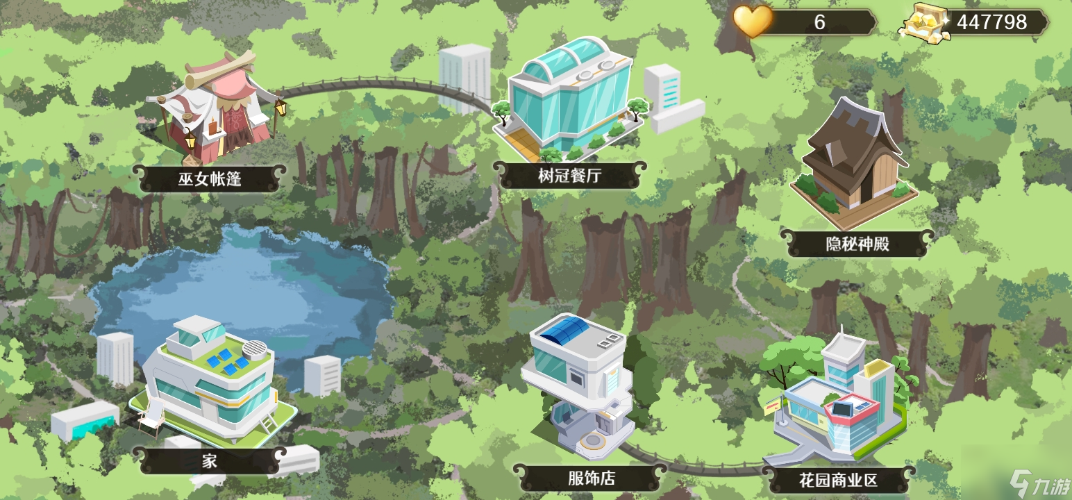 《宝石之心》功能玩法介绍
