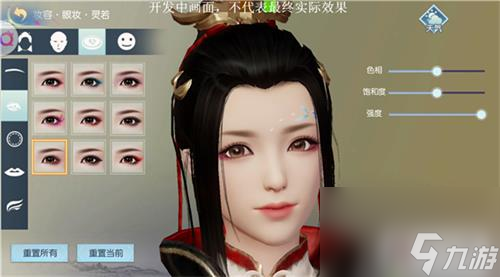 浮生为卿歌如何捏出好看的脸