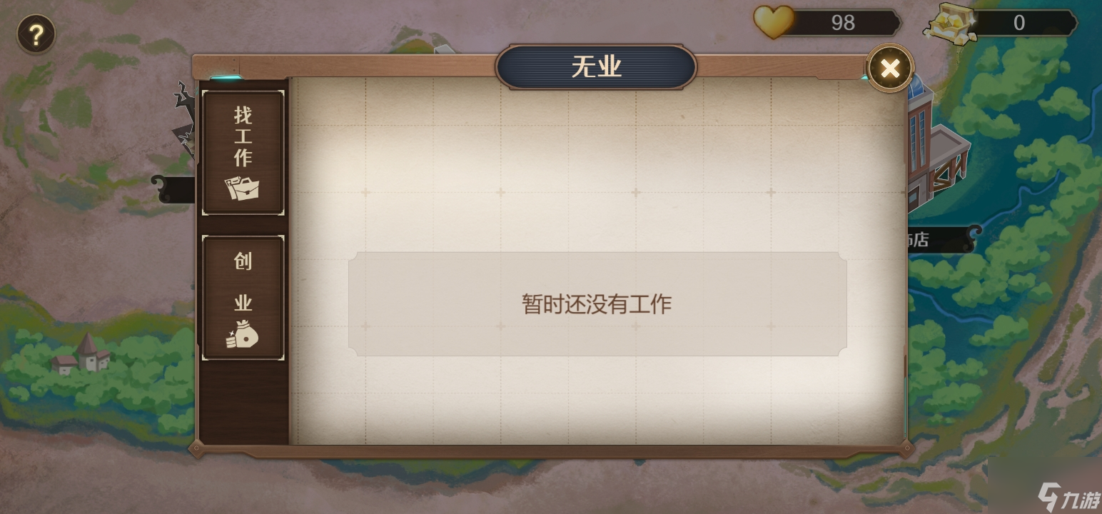 《宝石之心》功能玩法介绍