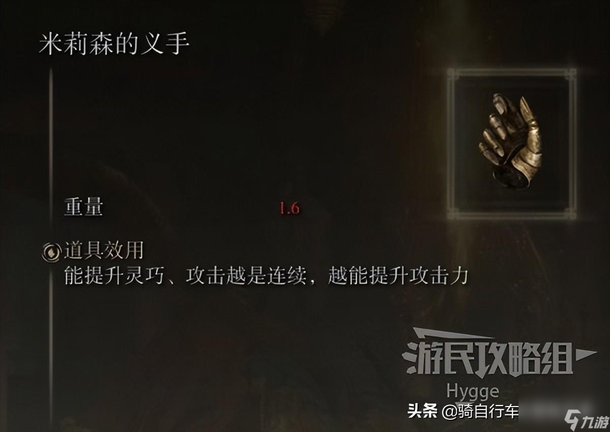 艾尔登法环什么武器好用（强力武器配装和玩法介绍）