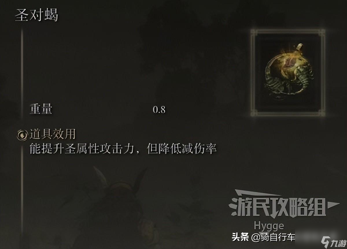 艾尔登法环什么武器好用（强力武器配装和玩法介绍）