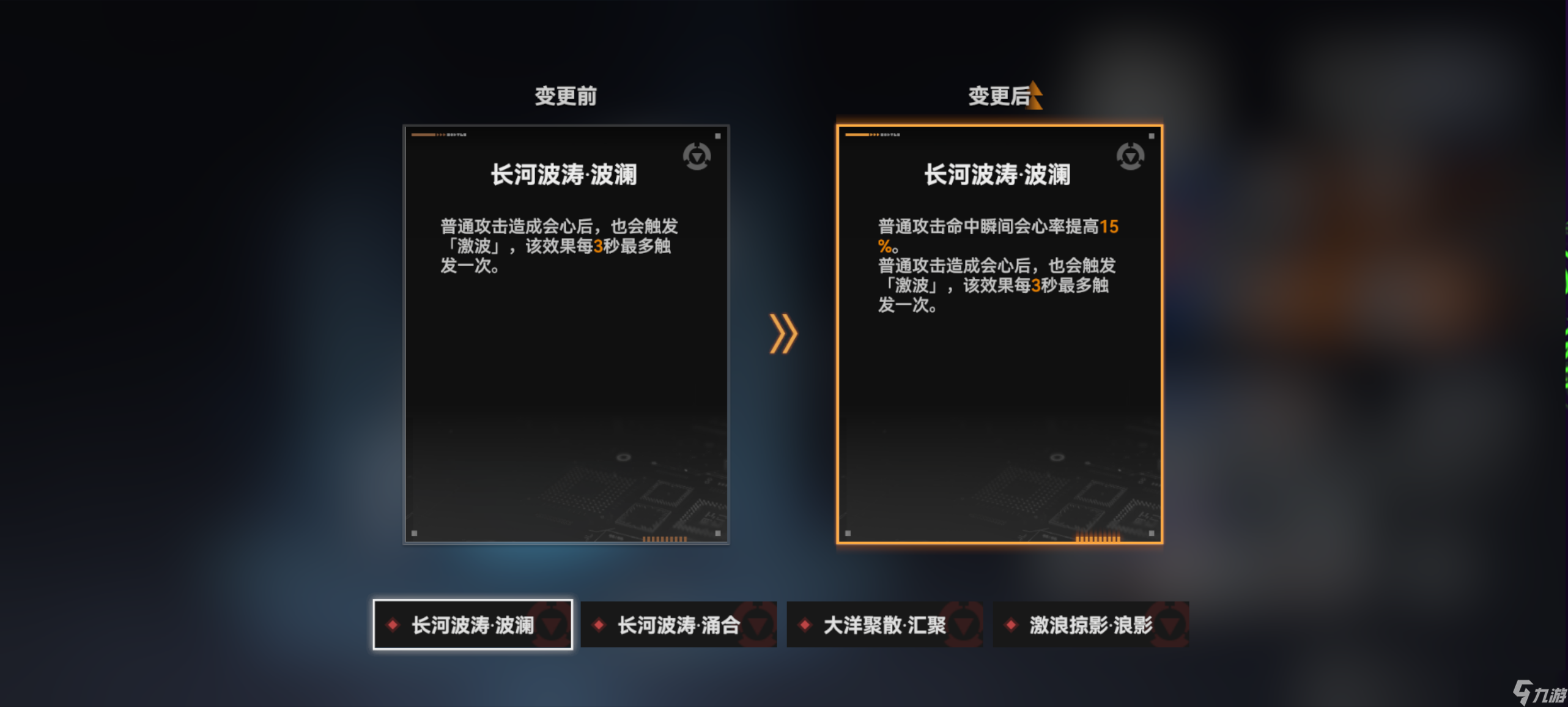深空之眼#偏振理论版本攻略#多维变量攻略#流转之洋·欧申纳斯保姆级攻略