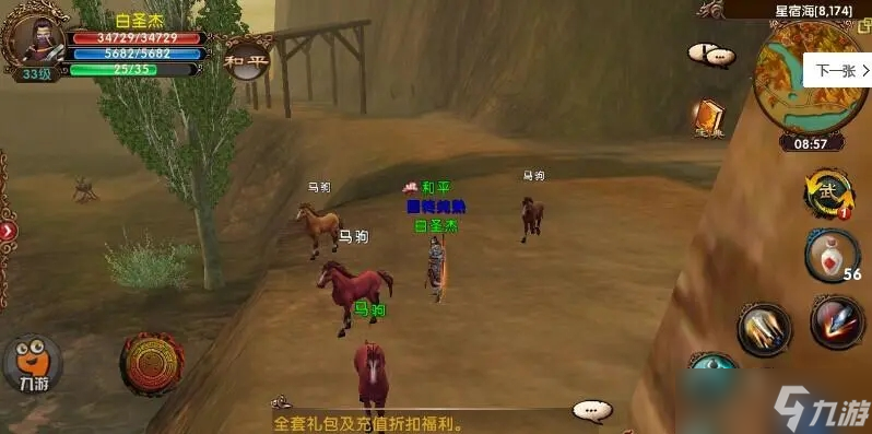卧虎藏龙在哪里卖东西？卧虎藏龙攻略推荐