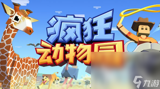 手机小游戏免费的小游戏有哪些2024 玩不腻的手机小游戏大全