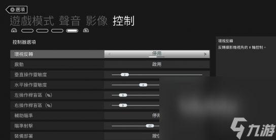彩虹六号手柄怎么用 彩虹六号围攻手柄设置介绍