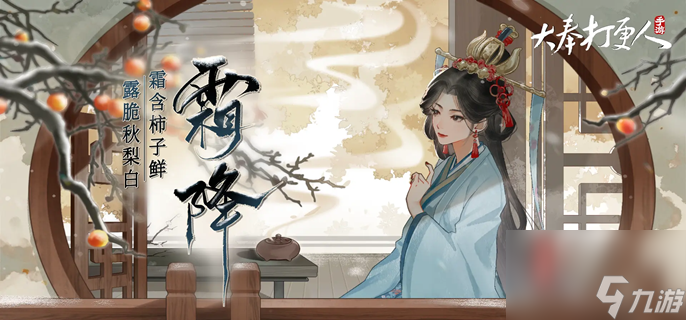 大奉打更人生产副职业功能汇总