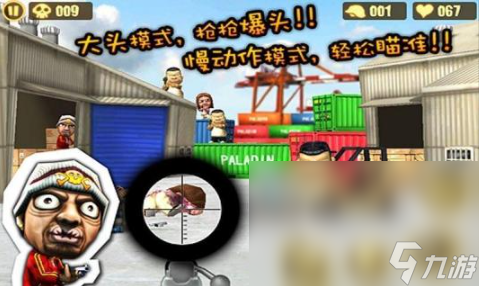 反恐精英旧版单机游戏有哪些2024 玩不腻的反恐精英单机游戏合集