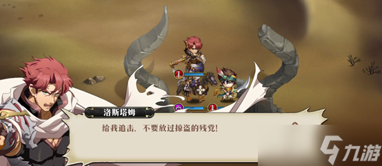 梦幻模拟战梦战主线3.0 剧情 法拉篇