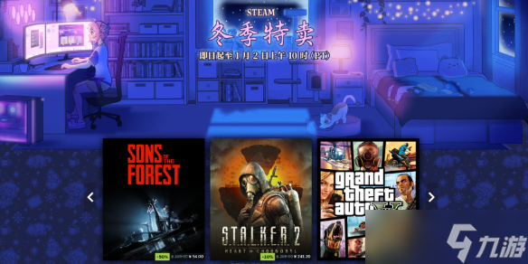 《steam》圣誕大促值得入手的游戲介紹