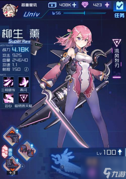 魂器学院魂姬排行攻略（探寻游戏中最出色的魂姬）