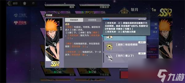 刃境新手怎么玩-新手开荒攻略